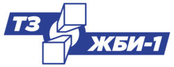 АО "Тюменский завод ЖБИ-1"